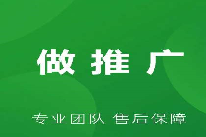 SEM代运营推广公司案例，助力企业打造爆款产品